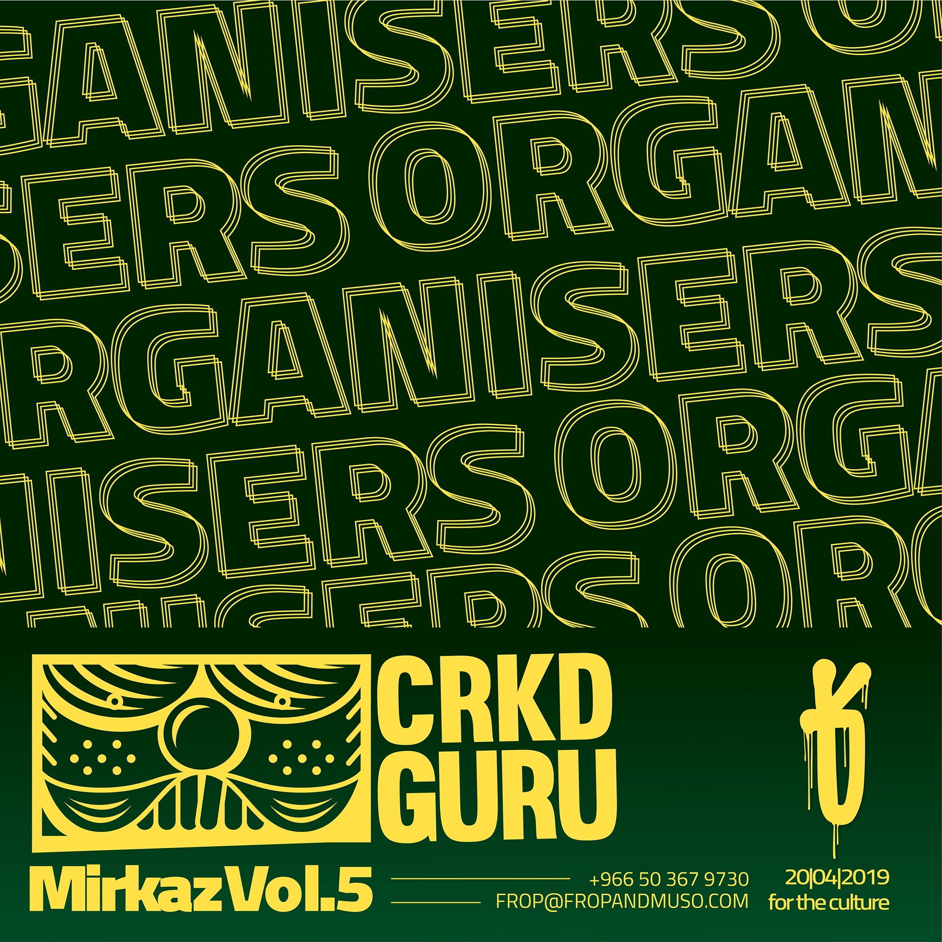 Mirkaz Vol.5 || Half Court