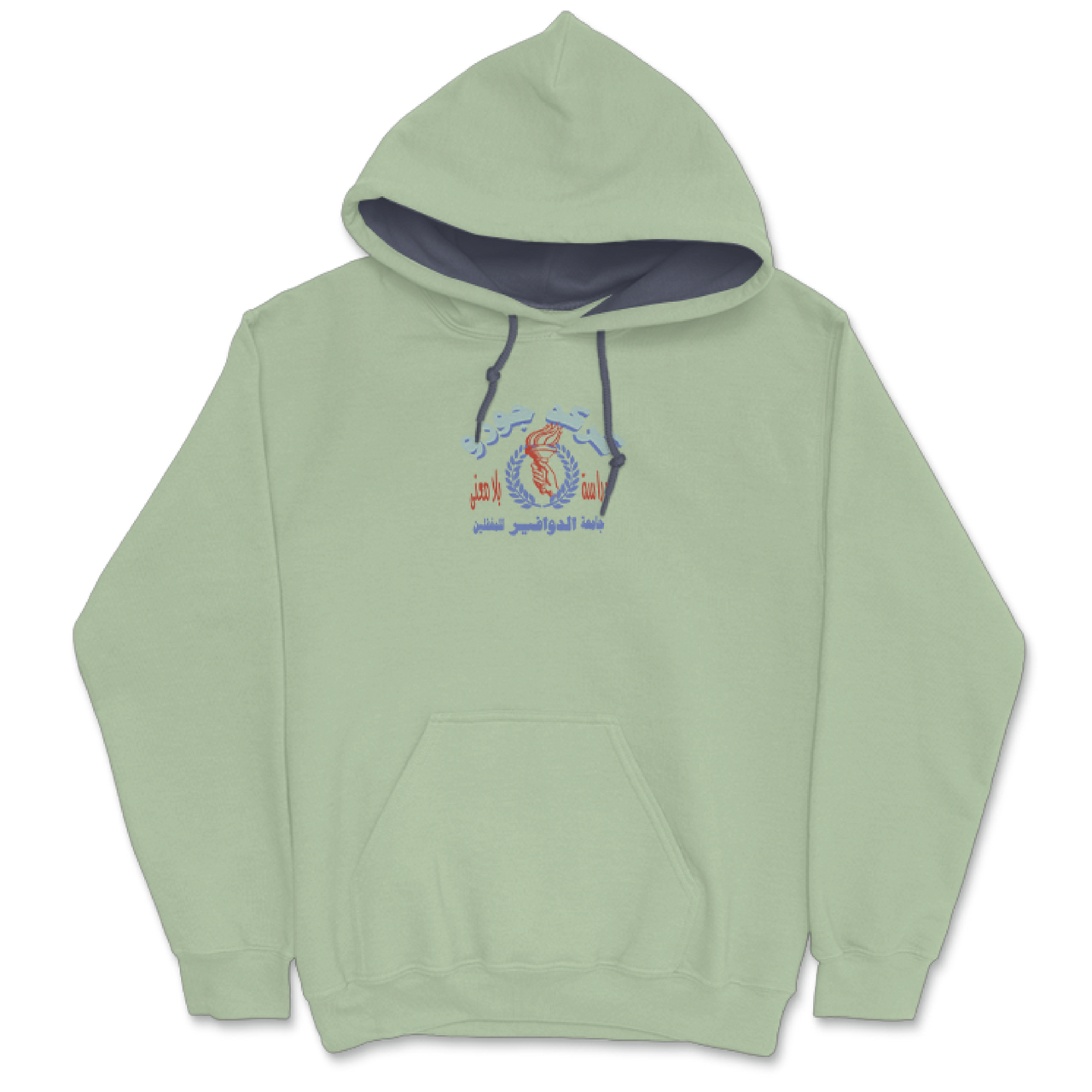 Dafoor University Hoodie